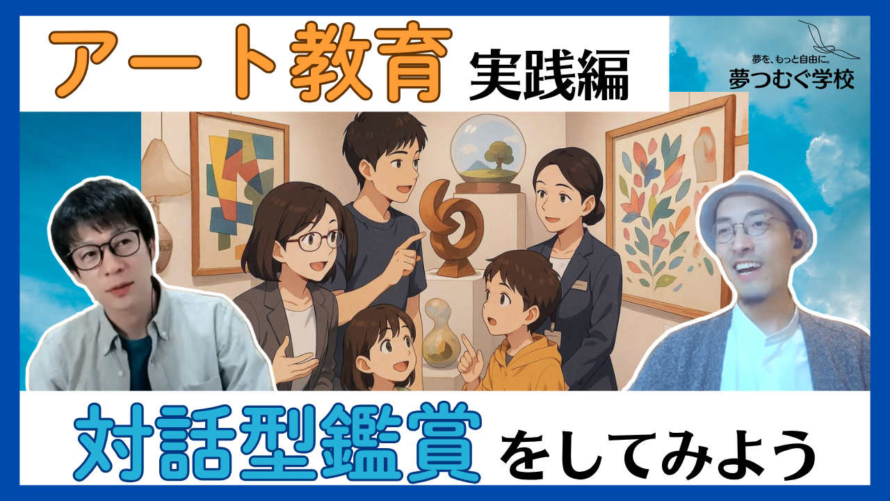 YouTubeのサムネイル (6)