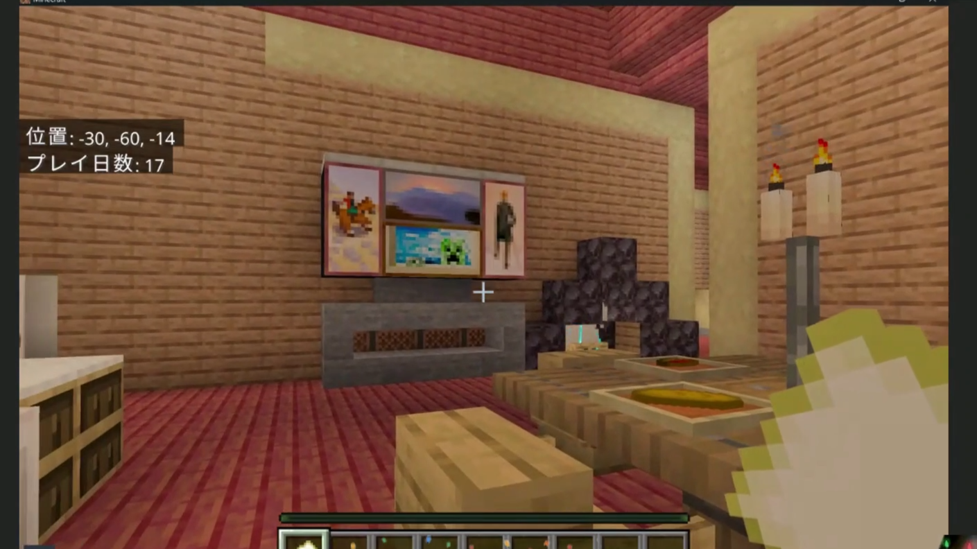 マインクラフト建築を発表する子どもたち