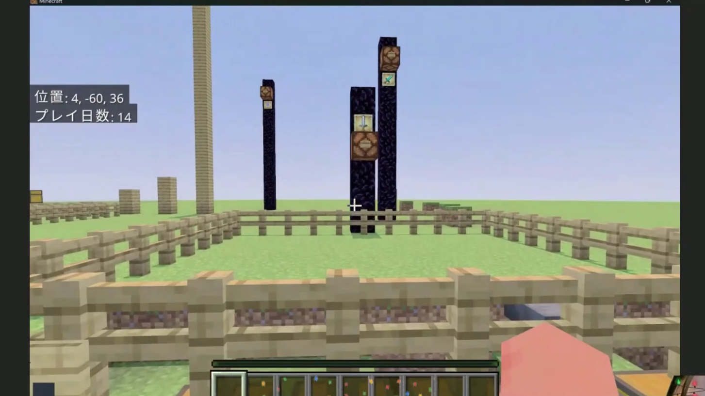 みんなで盛り上がる発表会