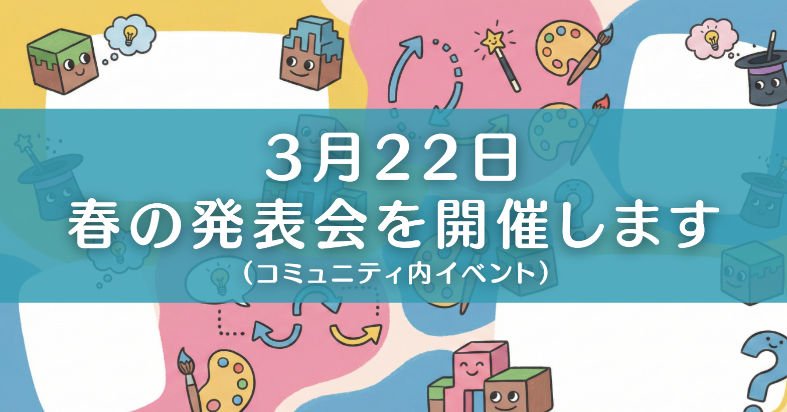 スクリーンショット 2026-02-23 155907