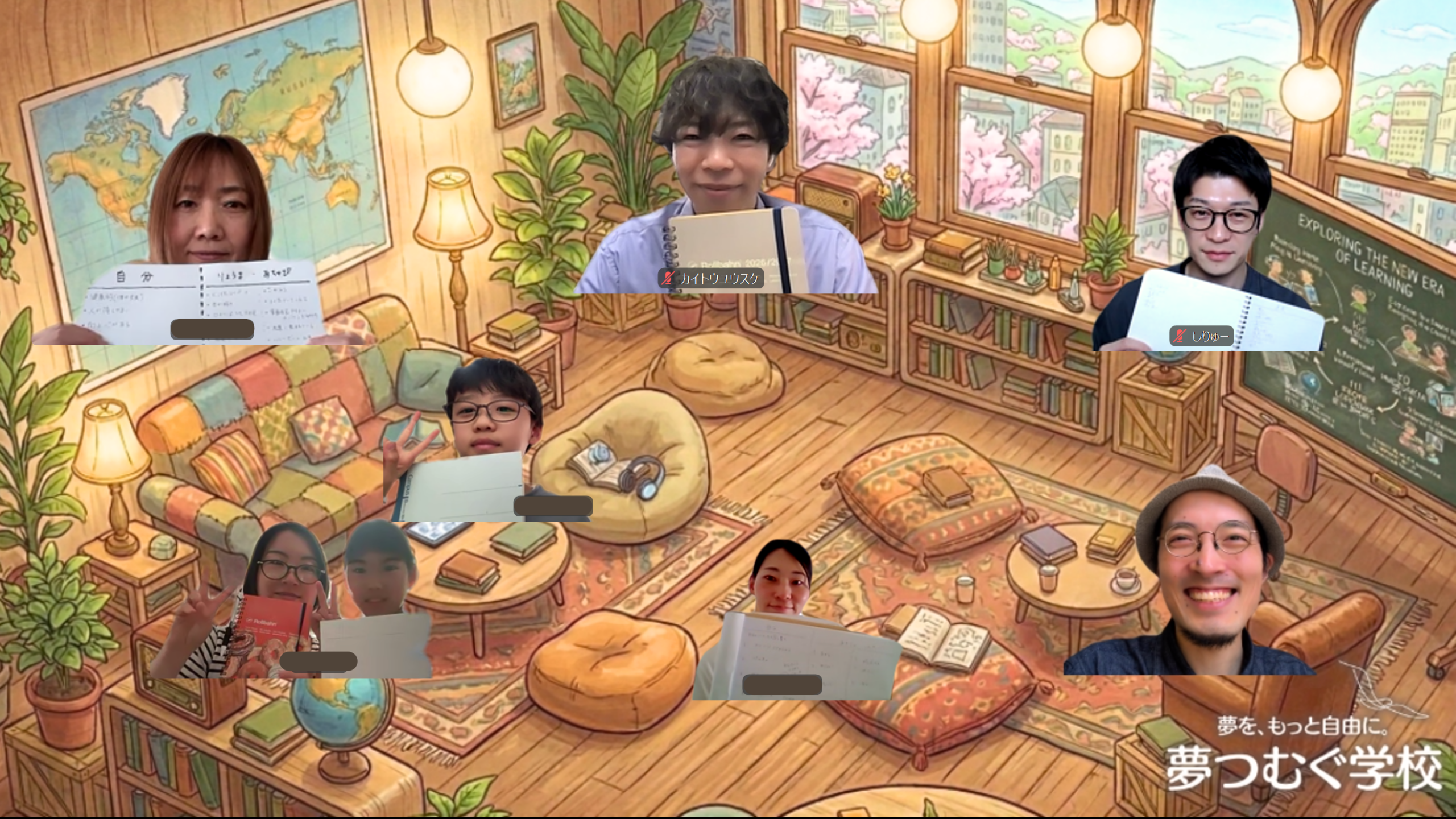 わくわくリストワークショップ参加者集合写真